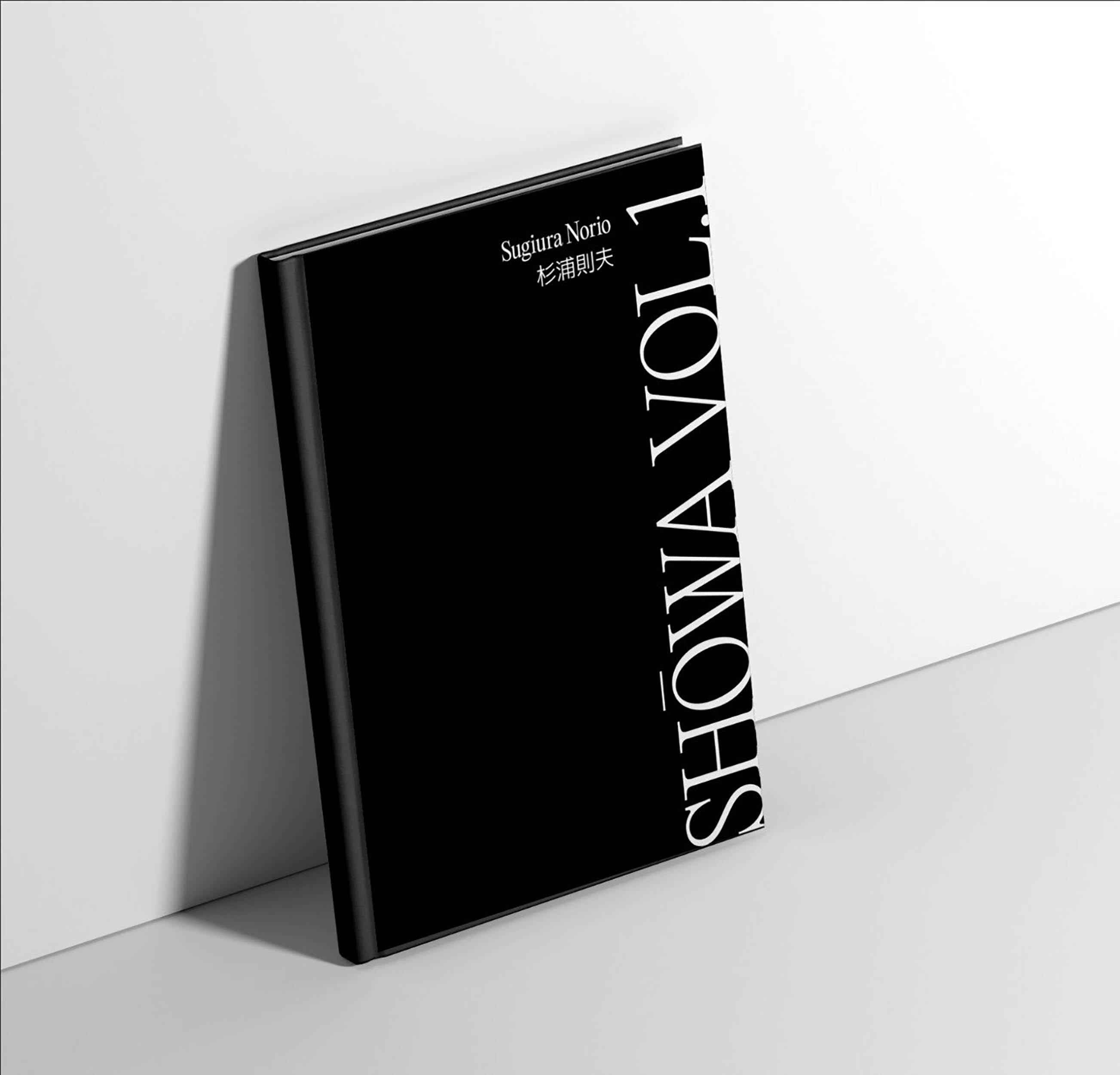 Showa vol. 1